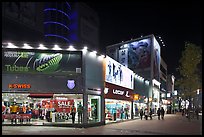 Pedestrian street lined up with outdoor equipment stores. Daegu, South Korea ( color)