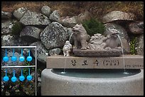 Water fountain and drinking cups, Seokguram. Gyeongju, South Korea (color)