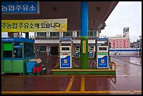 Gas station. Gyeongju, South Korea (color)