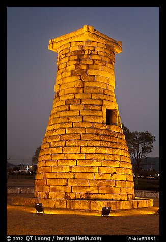 Cheomseongdae observatory tower. Gyeongju, South Korea (color)