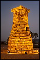 Cheomseongdae observatory tower. Gyeongju, South Korea