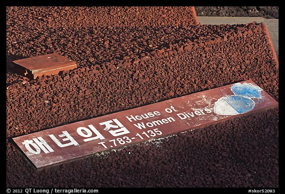 Sign on roof of Haeneyo house, Seongsang Ilchulbong. Jeju Island, South Korea (color)