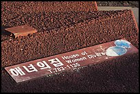 Sign on roof of Haeneyo house, Seongsang Ilchulbong. Jeju Island, South Korea ( color)