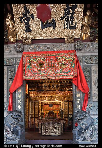 Entrance, Dragon Mountain Hall (Khoo clanhouse). George Town, Penang, Malaysia (color)