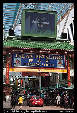 Jalan Petaling shopping street entrance. Kuala Lumpur, Malaysia (color)