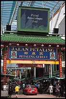 Jalan Petaling shopping street entrance. Kuala Lumpur, Malaysia