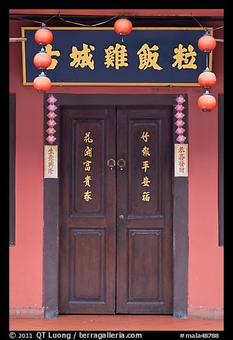 Chinese door. Malacca City, Malaysia (color)
