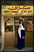Muslem woman exiting a money changing booth. Jerusalem, Israel (color)