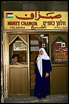 Muslem woman exiting a money changing booth. Jerusalem, Israel