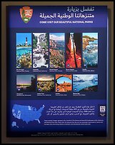 Sign for Exhibit 5, USA Pavilion. Expo 2020, Dubai, United Arab Emirates ( color)