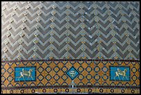 Detail of tiled dome of Quapaw Baths. Hot Springs National Park, Arkansas, USA.