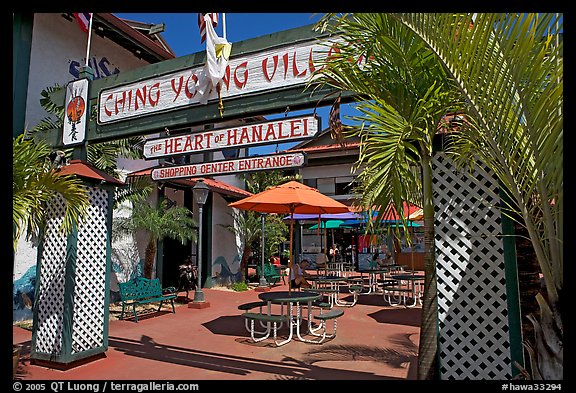 Ching Young Village shopping center, Hanalei. Kauai island, Hawaii, USA (color)