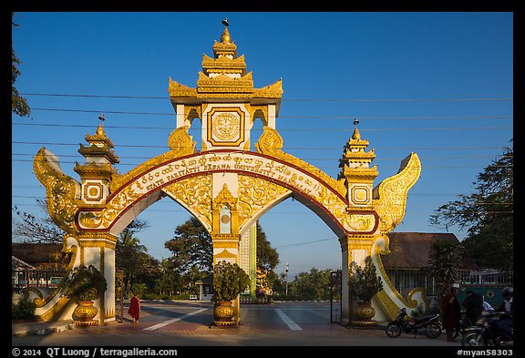 Gate of university. Mandalay, Myanmar (color)