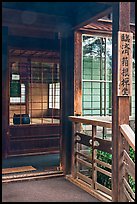 Japanese pavillion, Hakone gardens. Saragota,  California, USA ( color)