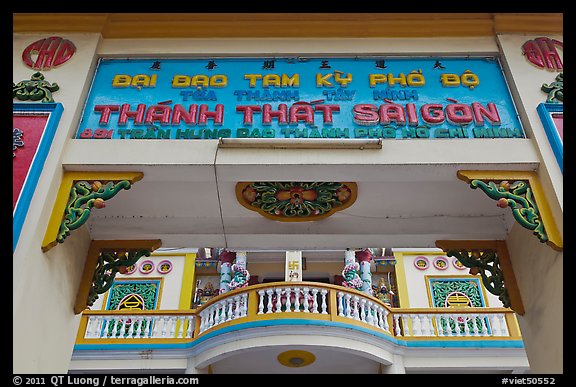 Entrance gate and temple, Saigon Caodai temple, district 5. Ho Chi Minh City, Vietnam (color)