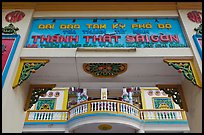 Entrance gate and temple, Saigon Caodai temple, district 5. Ho Chi Minh City, Vietnam